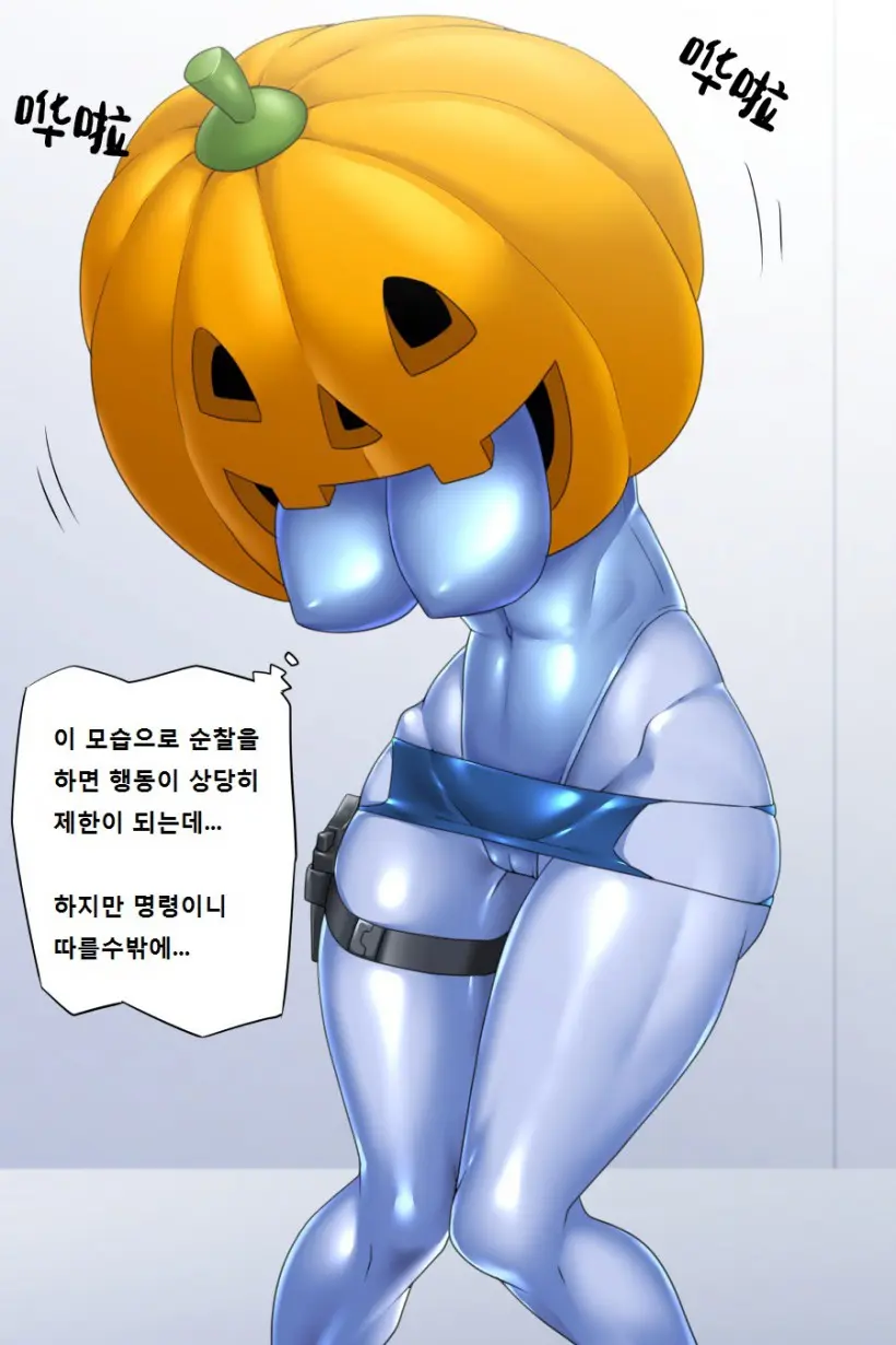 Halloween No Tokubetsu Keikai Ninmu Ni Mukau Mirai Omawari-San